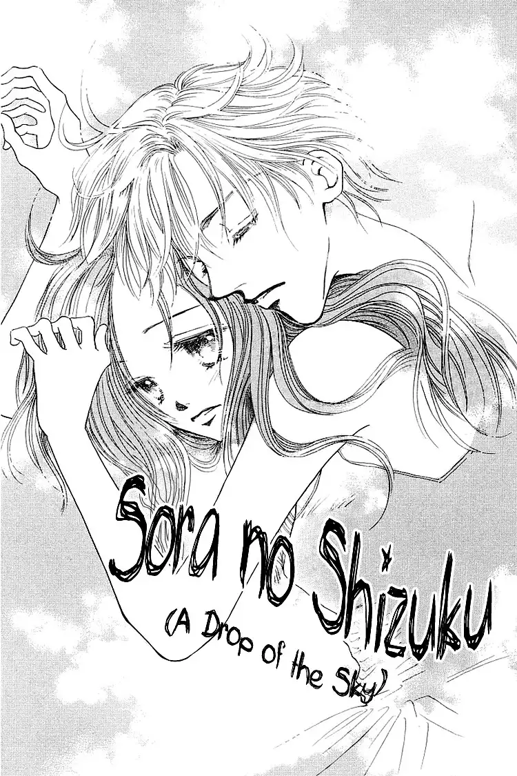 Kiss no Tochuu Chapter 5 3